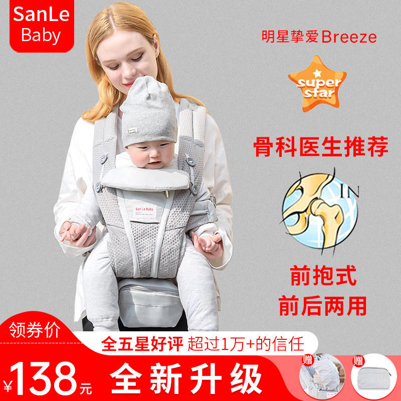 婴儿背带前抱式抱娃神器