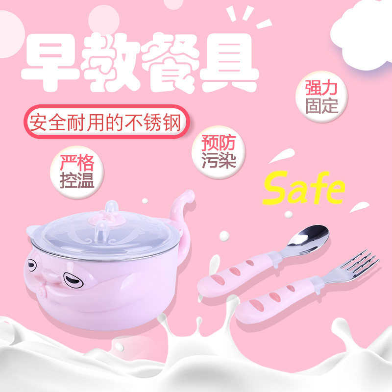 儿童餐具辅食碗套装碗勺婴幼儿注水保温碗宝宝吃饭防摔可爱吸盘碗