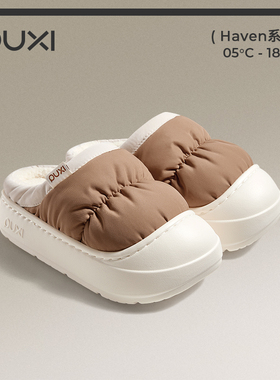 朴西云窝加绒棉拖鞋女士秋冬室内家居拖鞋抗菌防滑保暖厚底棉拖男