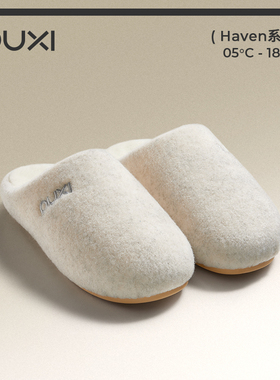 朴西苔痕加绒棉拖鞋女冬家用防滑保暖居家室内卧室抗菌毛拖鞋男