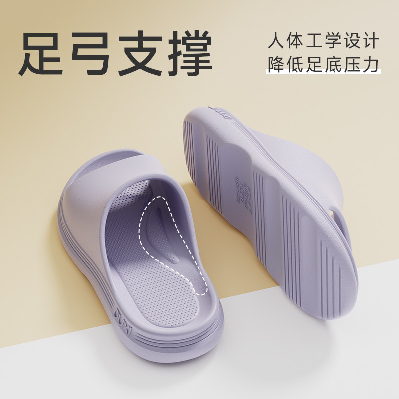 朴西浮影居家室内防滑凉拖鞋女图片