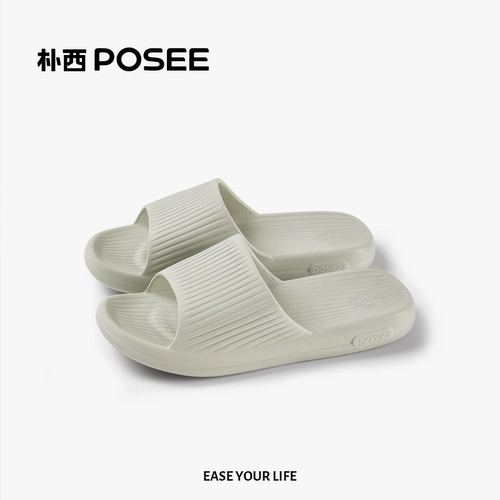 朴西 Минималистичные слайдеры, летние черные нескользящие тапочки