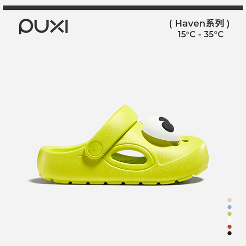 朴西大眼仔儿童洞洞鞋可爱软底夏季防滑室外沙滩鞋男女童包头拖鞋