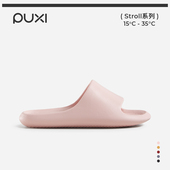 eva防滑浴室洗澡情侣家居室内静音拖鞋 朴西香蕉船凉拖鞋 女款 男夏