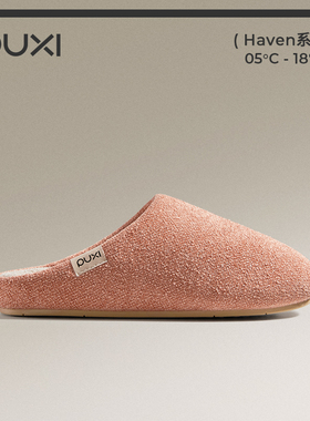 朴西沐然静音毛巾布棉拖鞋女士2025秋冬保暖室内家居包头防滑拖鞋
