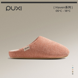 朴西沐然静音毛巾布棉拖鞋 女士2025秋冬保暖室内家居包头防滑拖鞋