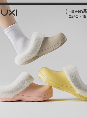 朴西嘉晤防水棉拖鞋女秋冬季防滑eva加绒保暖居家拖鞋情侣可户外