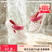 樸西星動(dòng)力洞洞鞋女厚底可拆卸鞋墊包頭外穿涼拖鞋夏季情侶沙灘鞋