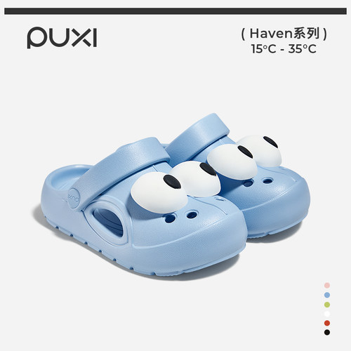 朴西大眼仔洞洞鞋男女童夏季防滑可爱软底室外沙滩鞋儿童包头拖鞋