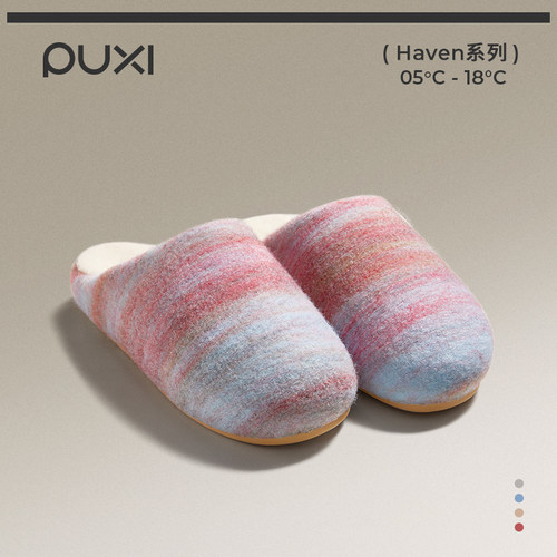 朴西落霞棉拖鞋女款2025秋冬新款