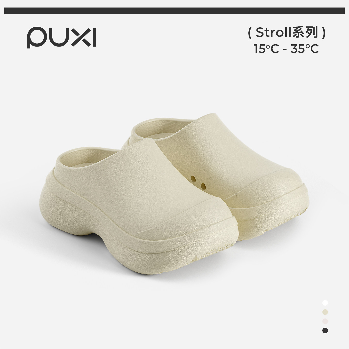 朴西光芒8CM厚底增高包头拖鞋夏季外穿足弓支撑厨师鞋鞋垫可拆卸