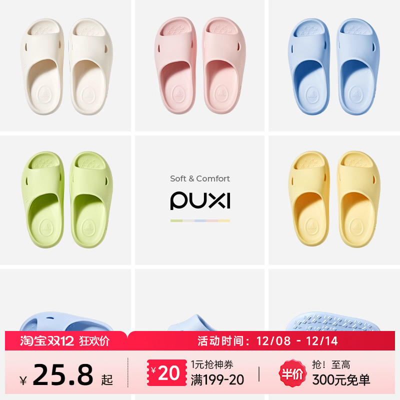 朴西小鲨鱼亲子款儿童凉拖鞋夏季可爱室内浴室洗澡宝宝拖鞋男女童