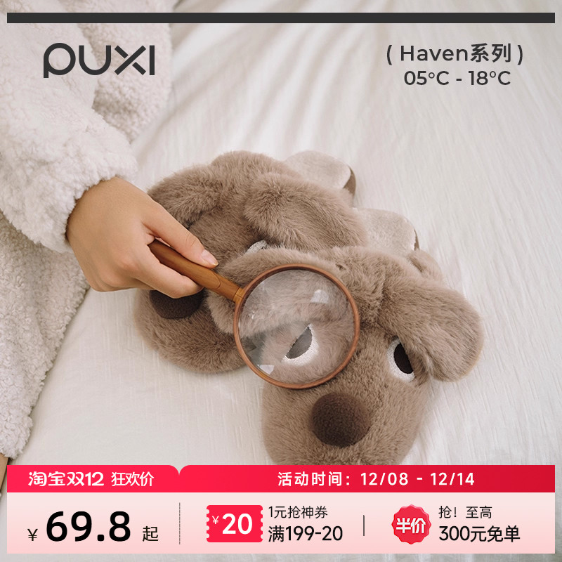 朴西长耳狗可爱情侣棉拖鞋女秋冬