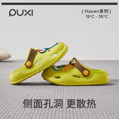朴西儿童卡通洞洞鞋小童外穿
