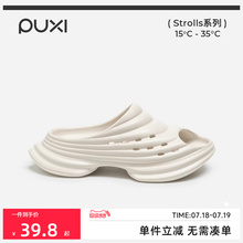 【朴西官方旗舰店】情侣运动厚底增高凉拖鞋