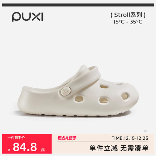 朴西增高厚底洞洞凉鞋女防滑