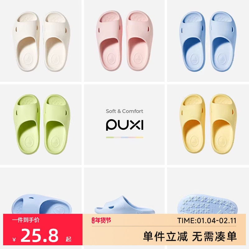 朴西小鲨鱼亲子款儿童凉拖鞋夏季可爱室内浴室洗澡宝宝拖鞋男女童