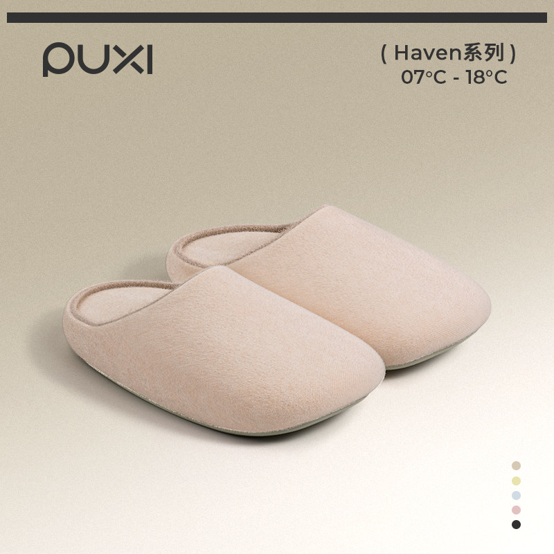 朴西薄雪卧室静音棉拖鞋女秋冬季防滑地板拖室内家居保暖情侣拖鞋,居家布艺,居家棉拖/棉鞋,淘宝优惠券,粉丝福利购,淘宝优惠卷