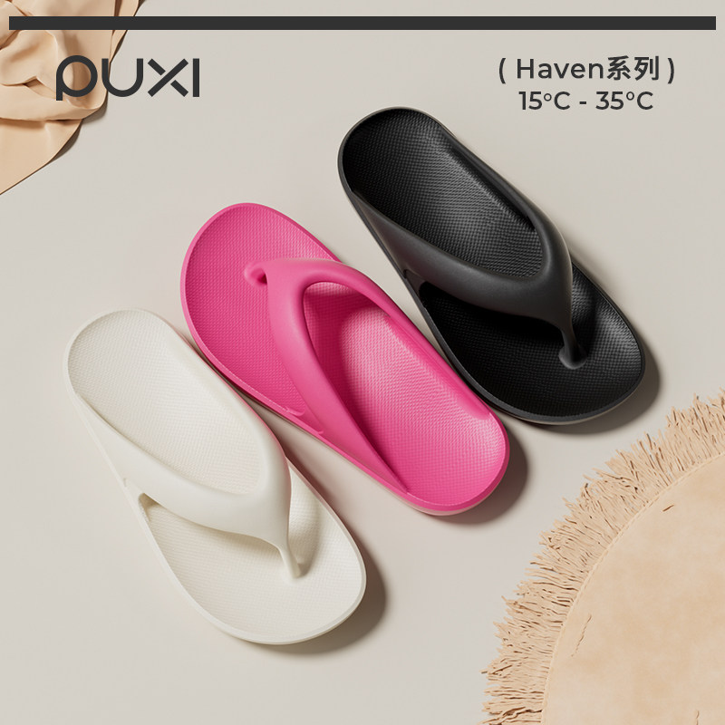 朴西2026新款人字拖鞋女夏季外穿防滑海边度假沙滩夹脚凉拖鞋情侣