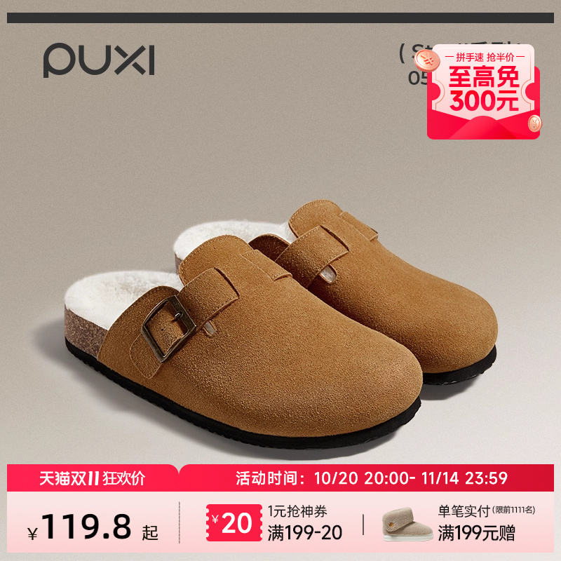 朴西厚底勃肯鞋半拖女外穿2025