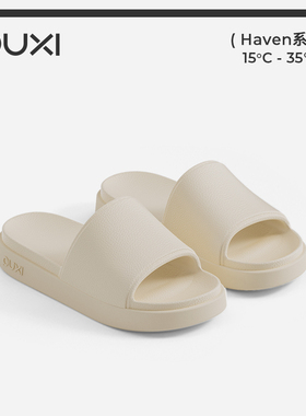 朴西双镜厚底家用凉拖鞋2026春夏EVA浴室防滑静音居家室内拖鞋女