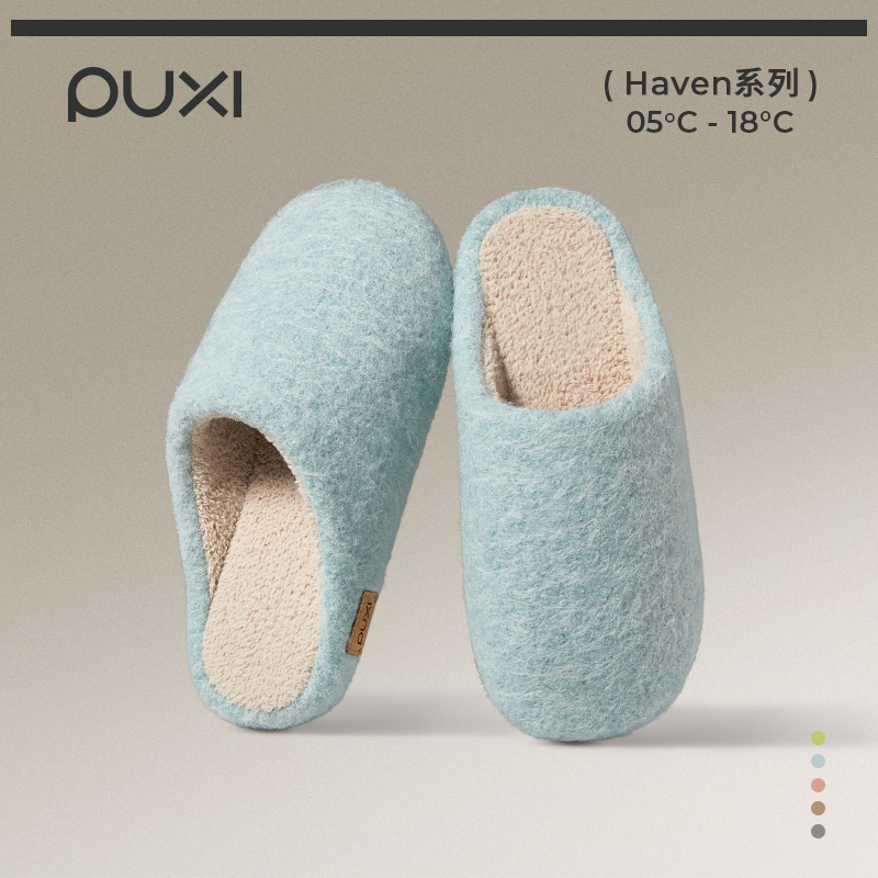 朴西沐云情侣棉拖鞋秋冬新品