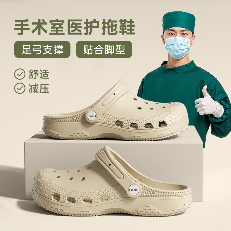 朴西软底情侣洞洞鞋女2026夏季包头沙滩鞋eva防滑平底透气凉鞋男