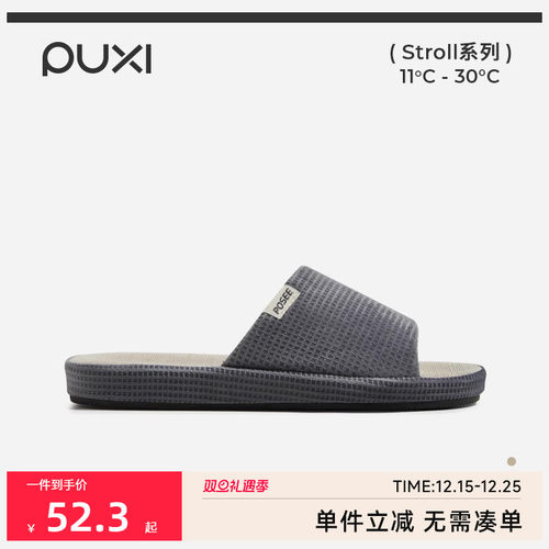 posee亚麻拖鞋朴西地板拖男