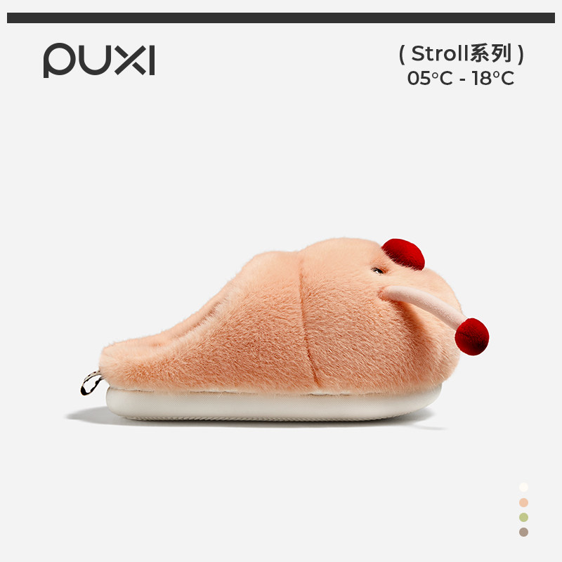 朴西红鼻子亲子棉拖鞋女2025秋冬季家居室内保暖防滑可爱儿童拖鞋,童鞋/婴儿鞋/亲子鞋,儿童棉拖鞋,淘宝优惠券,粉丝福利购,淘宝优惠卷