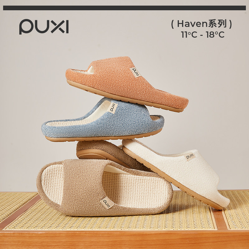 朴西木悦厚底亚麻拖鞋男士2026春新款防滑软底居家室内四季拖鞋女