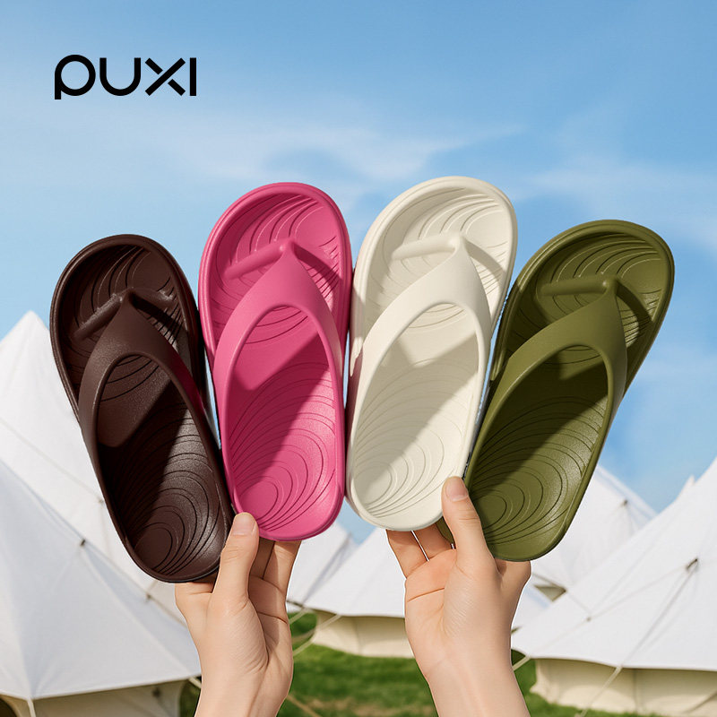 朴西无限人字拖鞋女夏季居家室内海边沙滩拖鞋夹脚洗澡懒人凉拖鞋