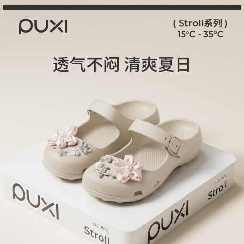 朴西轻行新款时尚玛丽珍包头拖女