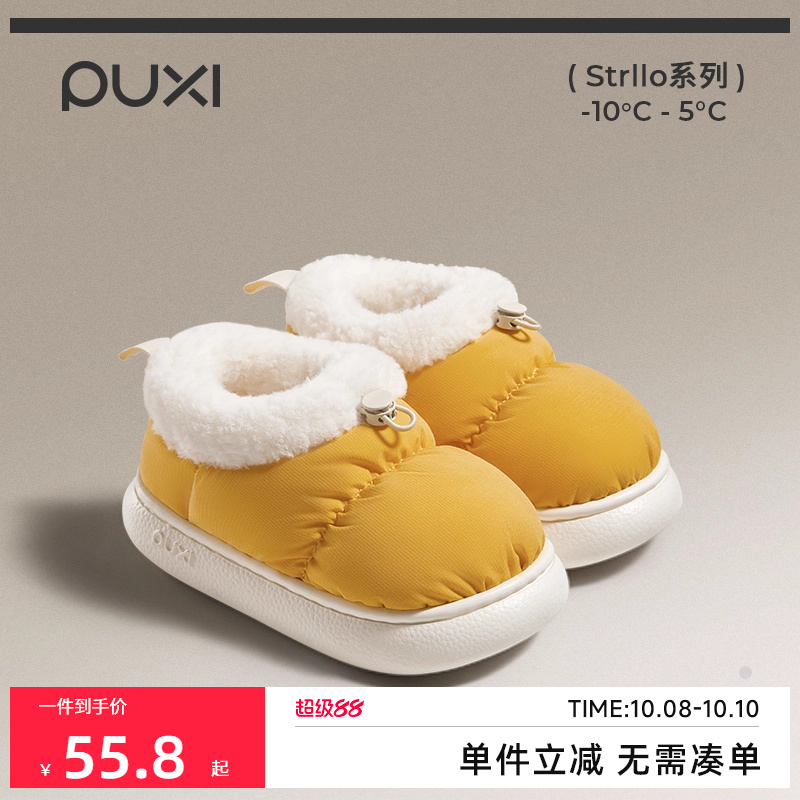 朴西暮云加绒儿童棉鞋女童2