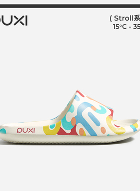 朴西花火凉拖鞋女款薄底夏季防滑时尚个性涂鸦eva拖鞋情侣可户外