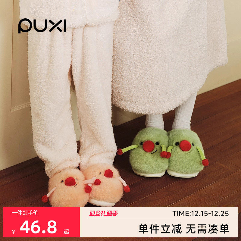朴西红鼻子可爱亲子棉拖鞋女童秋冬季室内家居保暖防滑加厚棉拖女