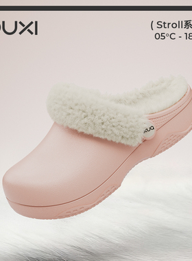 朴西知晤防水防滑棉拖鞋情侣家居室内秋冬季EVA加绒半包跟拖鞋女
