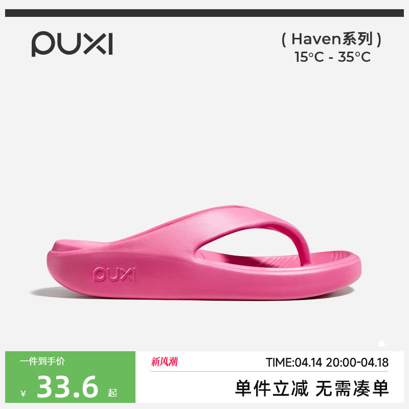 �ۻ��㣺35/36 ��ݮ�� ��������������ЬŮ�ļ��Ӽ����ں���ɳ̲��Ь�н�ϴ����������Ь