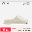 朴西厚底增高可户外拖鞋女2025夏季新款简约防滑不臭脚凉拖鞋外穿