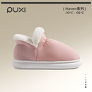 男女加厚外穿 防滑加绒包跟保暖居家棉拖鞋 朴西青春记忆棉鞋 冬季