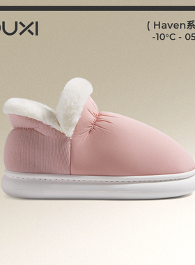 朴西青春记忆棉鞋冬季防滑加绒包跟保暖居家棉拖鞋男女加厚外穿
