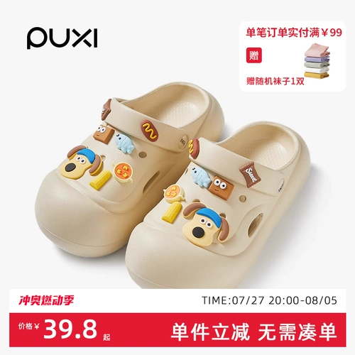 Дышащая милая летняя пляжная обувь на платформе, тапочки