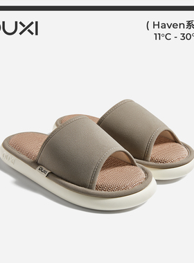 朴西星茧静音亚麻拖鞋男2026春夏新款吸汗防滑居家室内四季拖鞋女