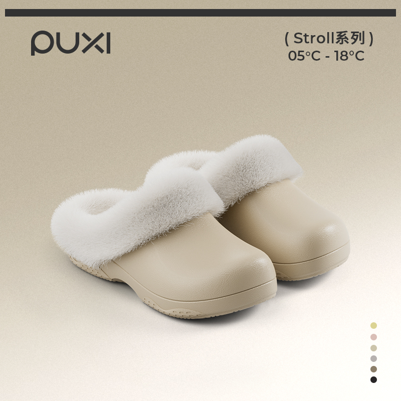 朴西嘉晤情侣防水棉拖鞋女秋冬