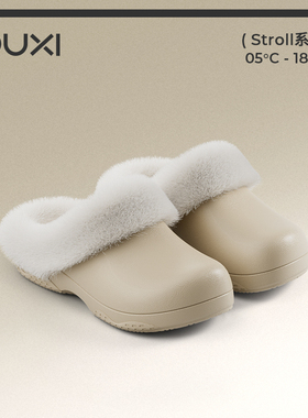 朴西嘉晤情侣防水棉拖鞋女秋冬季EVA软底防滑家居室内加绒棉拖女