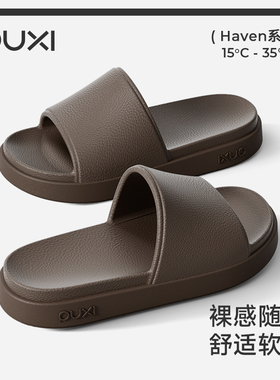 朴西双镜情侣家用凉拖鞋女士2026春夏新款居家室内防滑静音拖鞋男