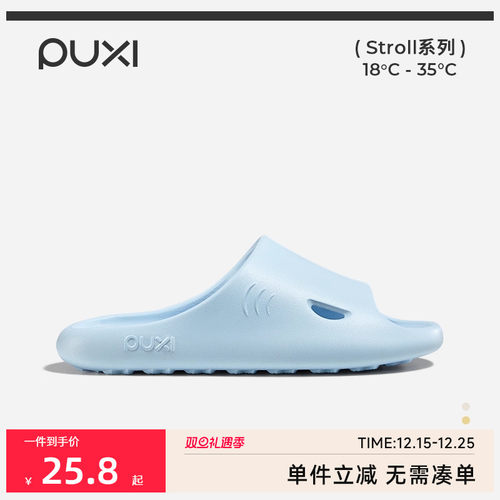 朴西大鲨鱼凉拖鞋软底防滑