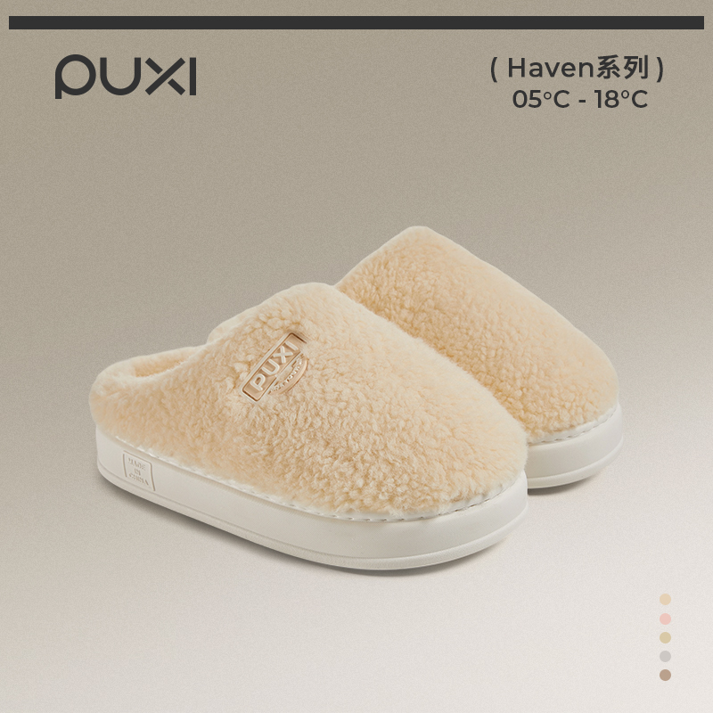 朴西加厚保暖居家室内棉拖鞋