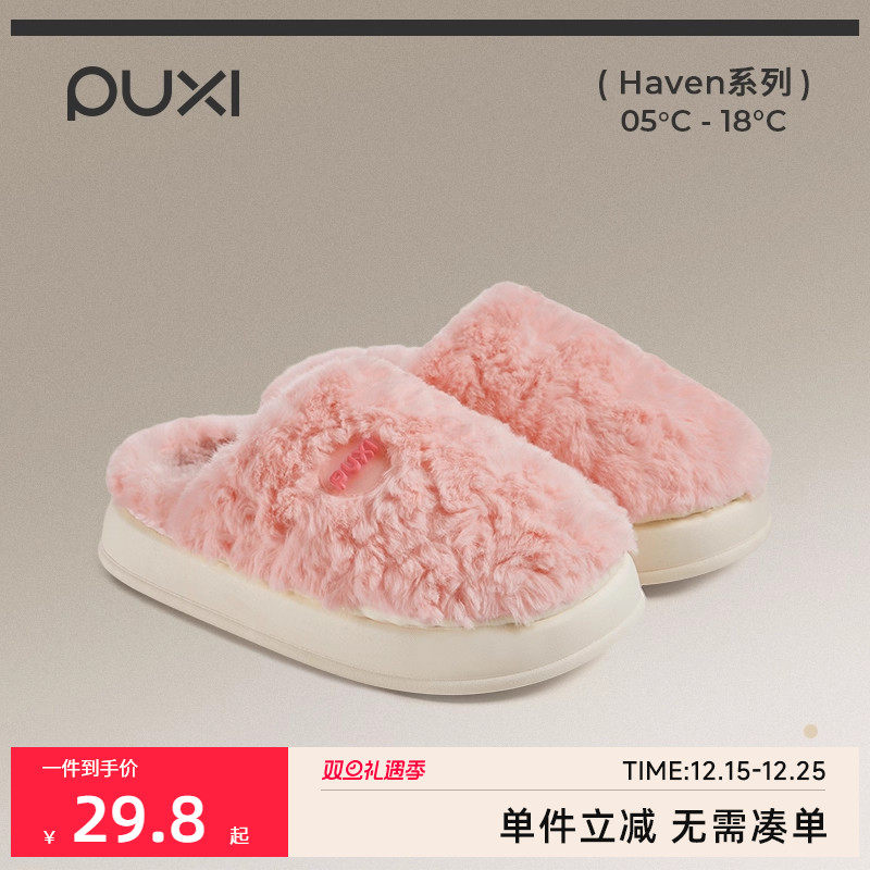 朴西棉拖鞋女冬季家居室内情侣保暖加厚防滑毛绒拖鞋男2024新款