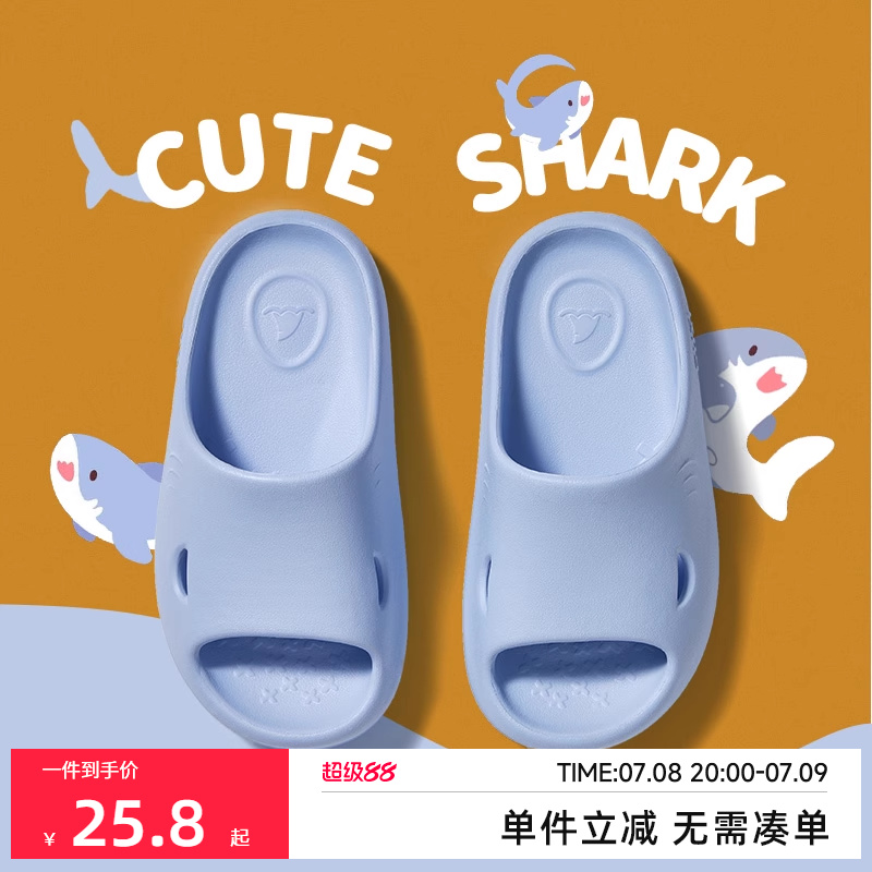 朴西小鲨鱼儿童凉拖鞋夏季可爱轻盈薄底家用防滑男童女童拖鞋洗澡