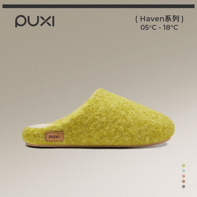 朴西沐光居家感毛毡棉拖鞋女士秋冬家用保暖加绒拖鞋防滑室内棉拖